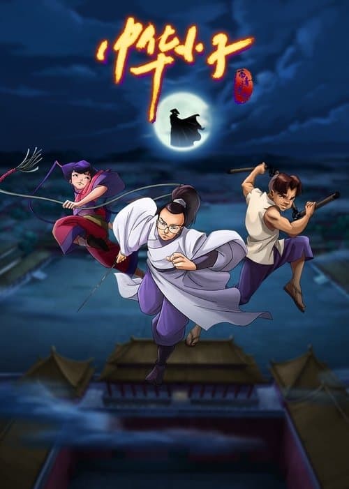 Title poster