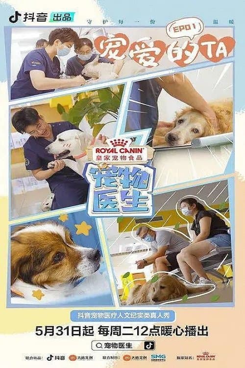 undefined poster
