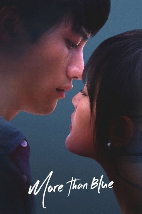 undefined poster