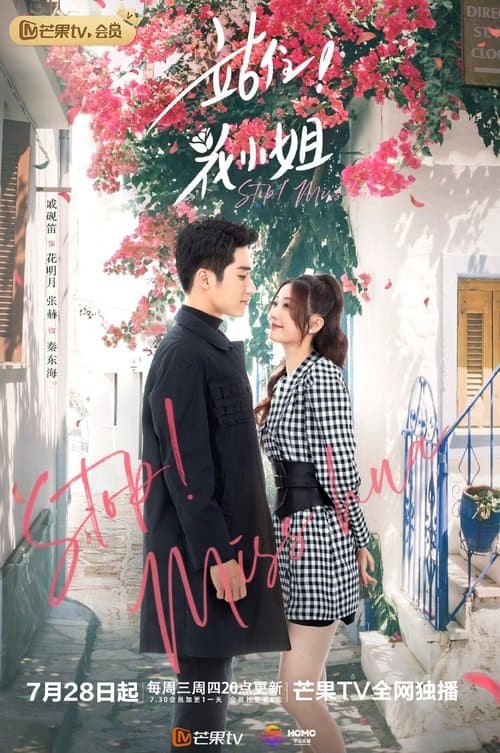 Title poster