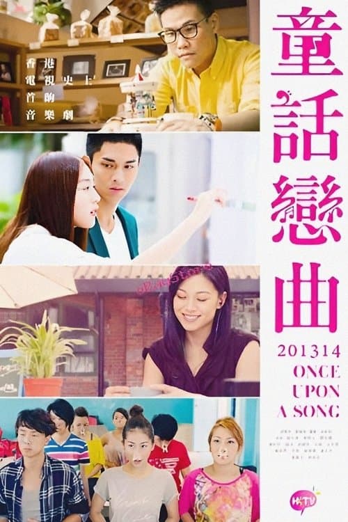 Title poster
