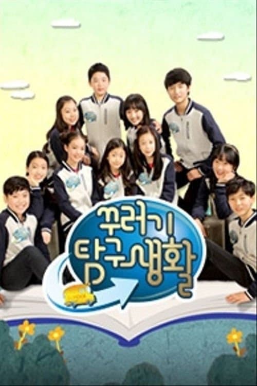 undefined poster