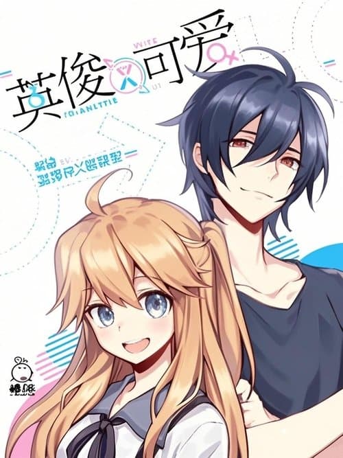 Title poster