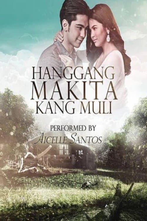 undefined poster
