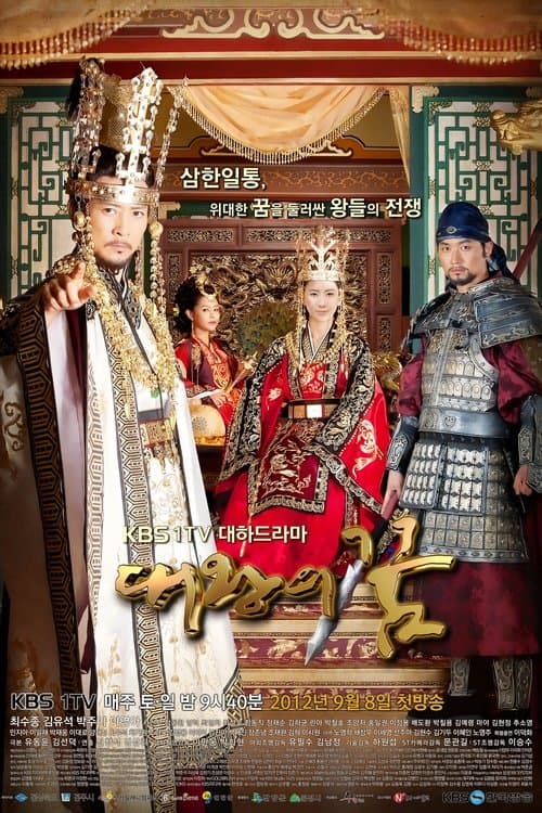 Title poster