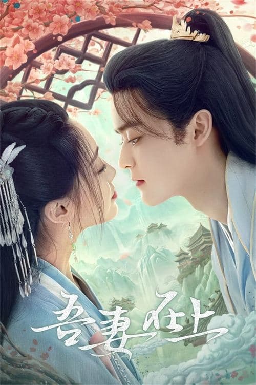 Title poster