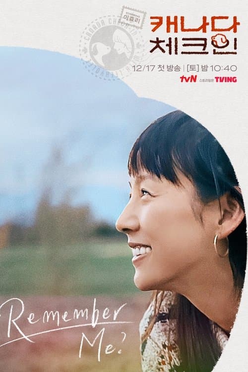Title poster