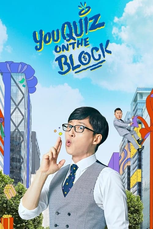 Title poster
