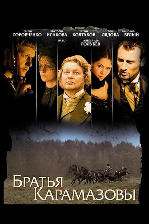 Title poster