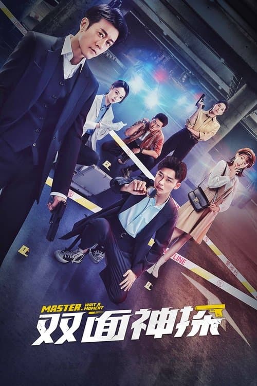 Title poster