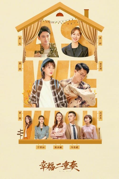 Title poster