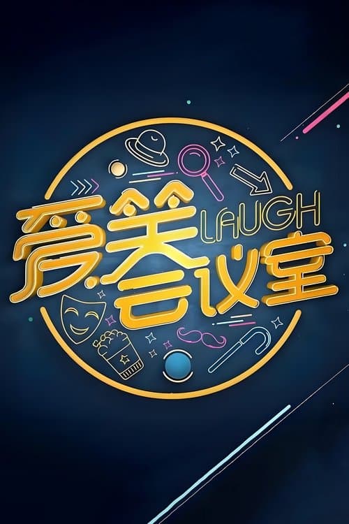 Title poster