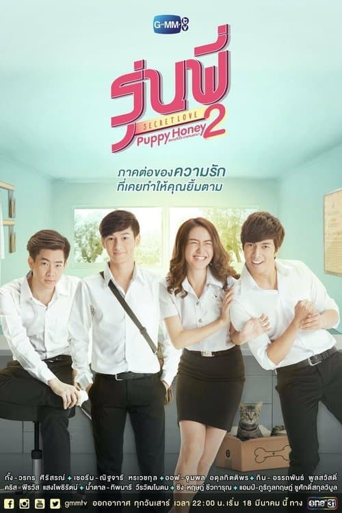 undefined poster