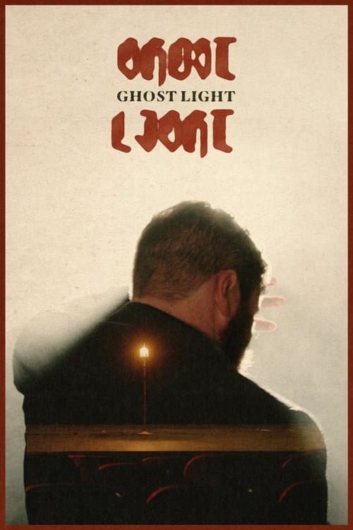 Ghost Light poster
