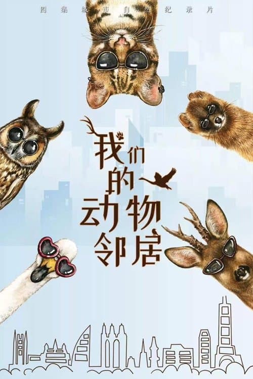 Title poster