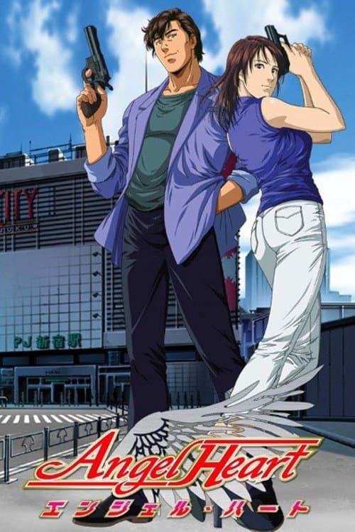 Title poster