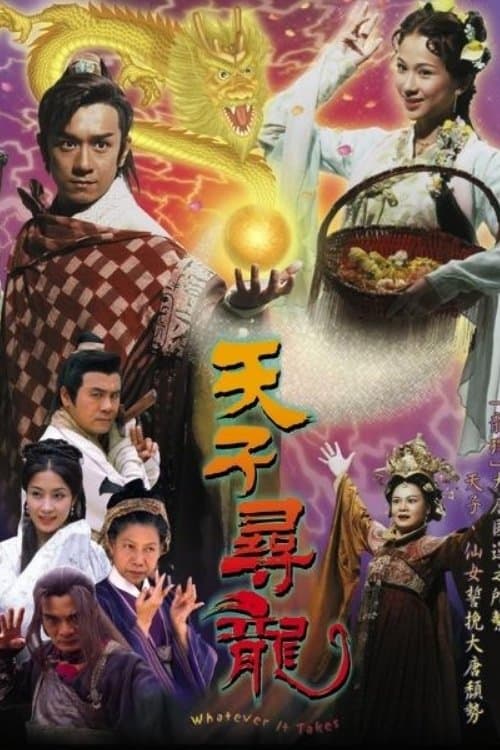 Title poster