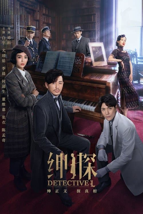 Title poster