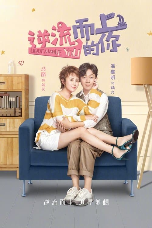 Title poster