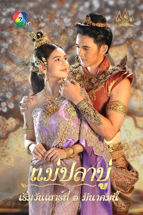 undefined poster