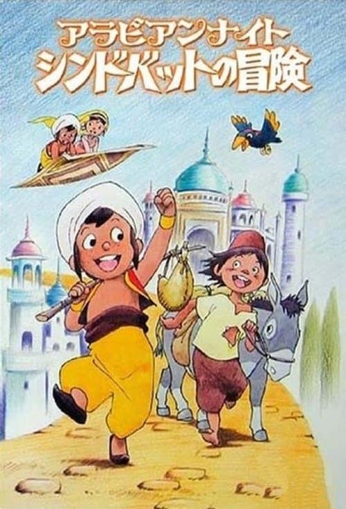 Title poster