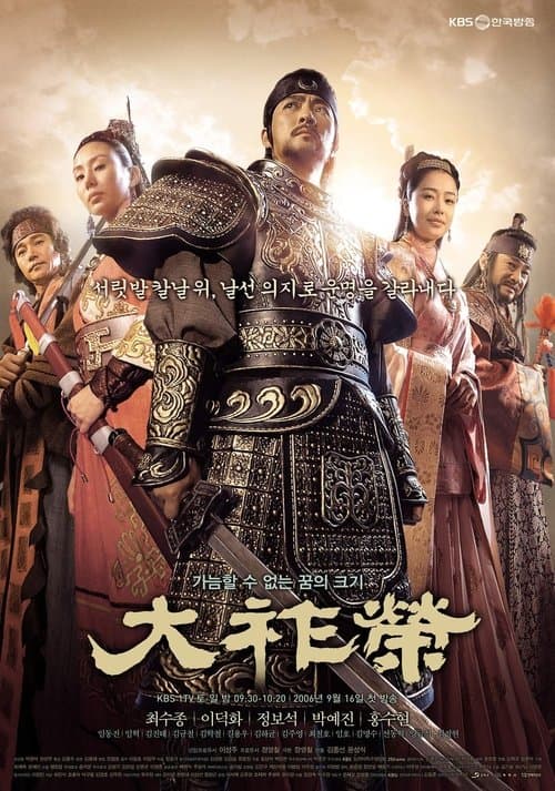 Title poster