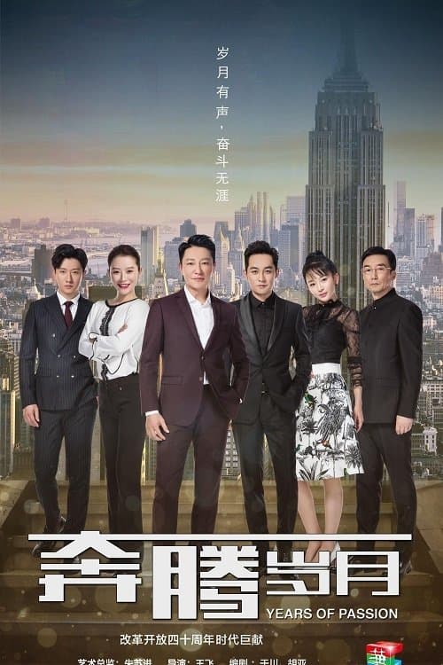 Title poster