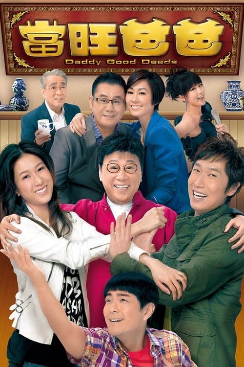 Title poster