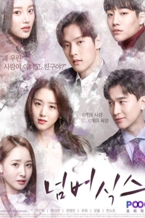 Title poster
