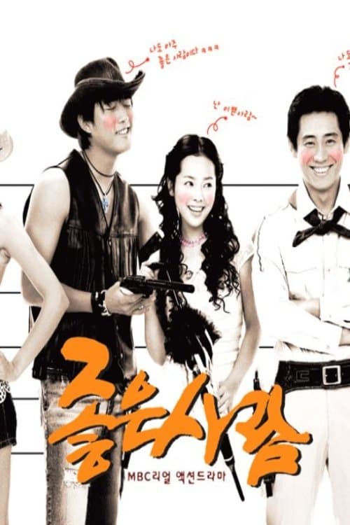Title poster