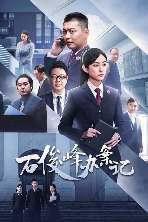 Title poster