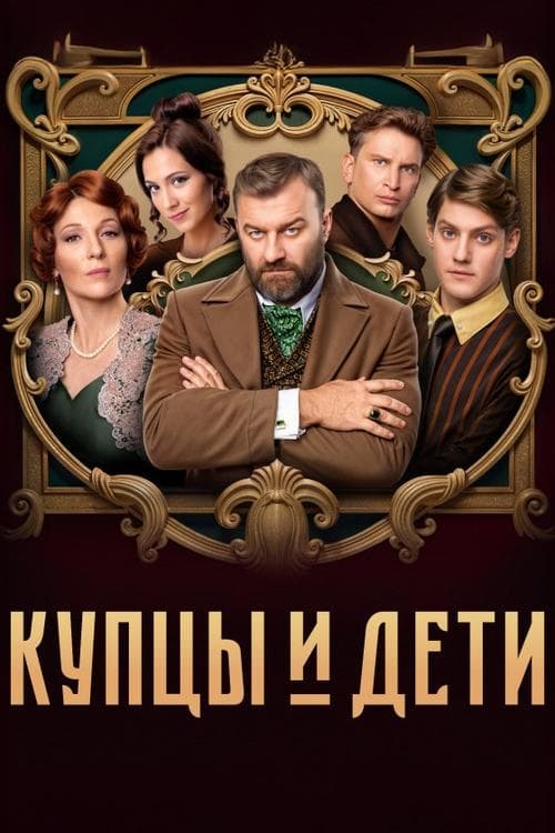 undefined poster