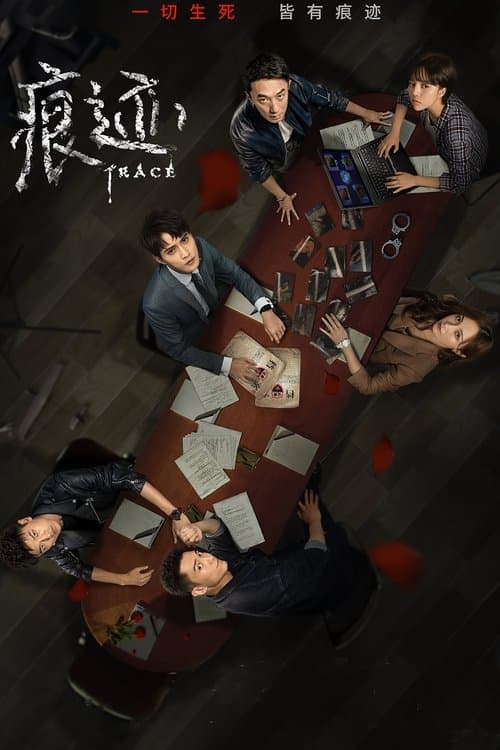 Title poster