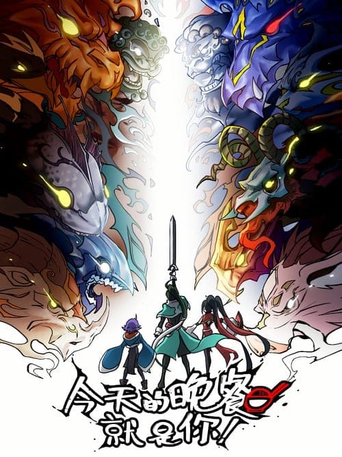undefined poster