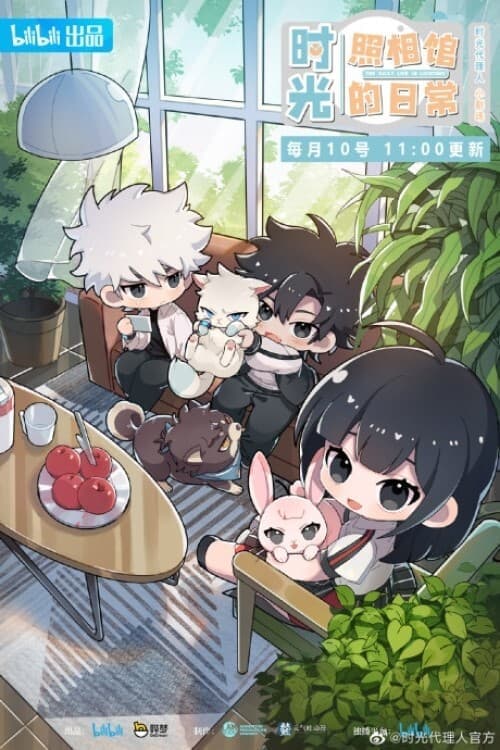 Title poster