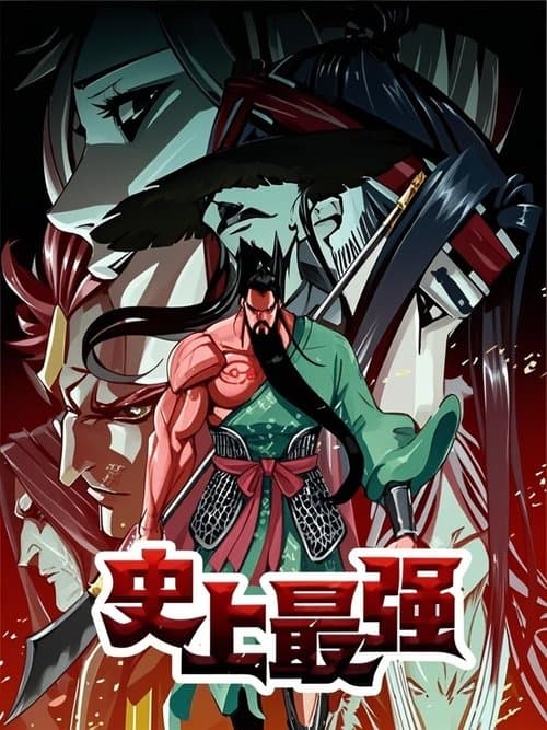 Title poster