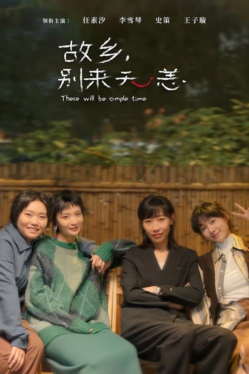 Title poster