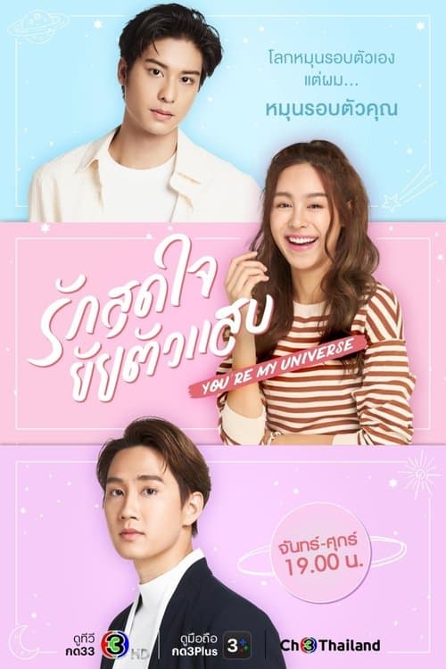 Title poster