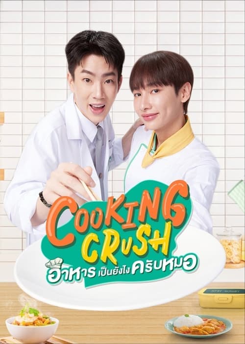 Title poster