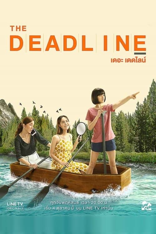 undefined poster