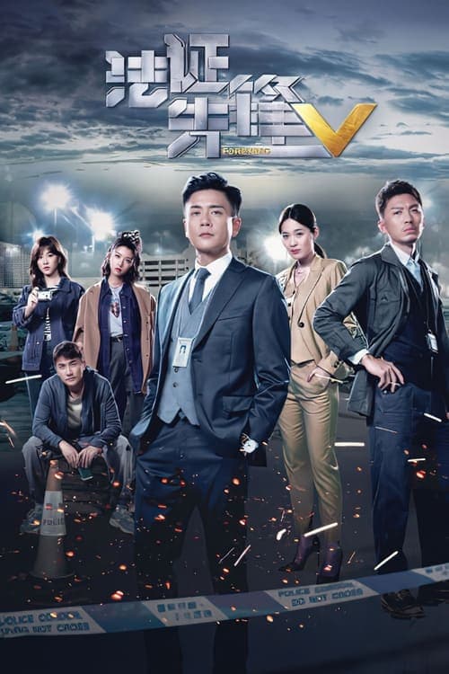 undefined poster