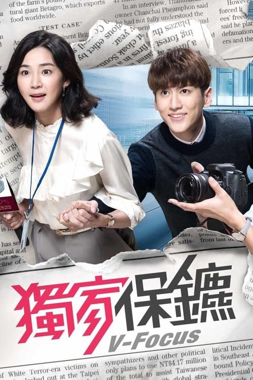 Title poster