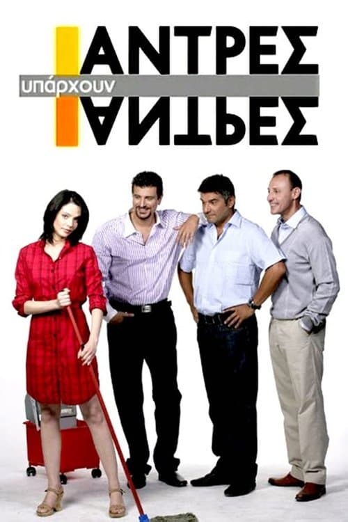 undefined poster