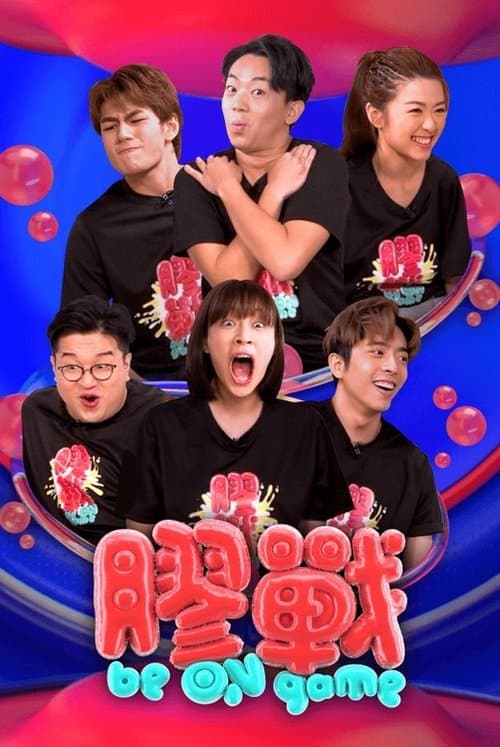 Title poster