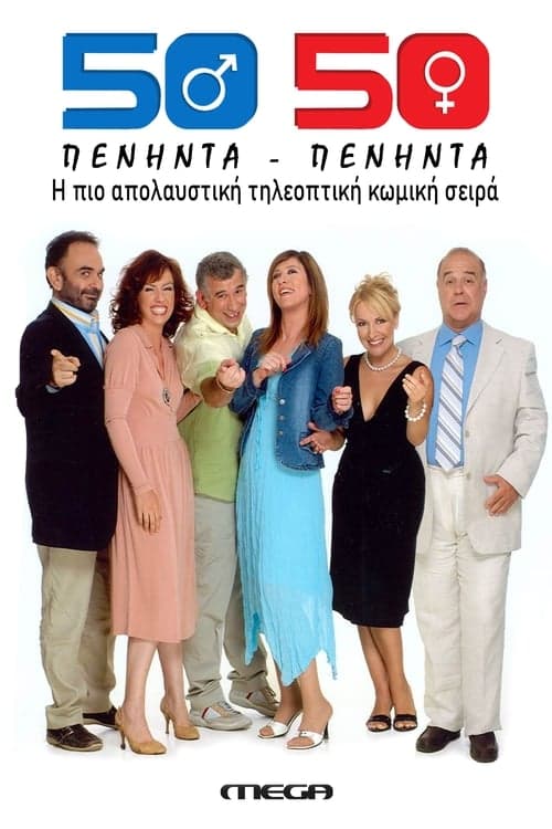 undefined poster