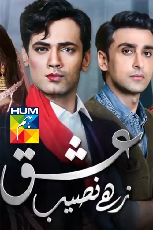 Title poster