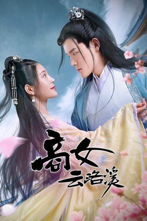Title poster