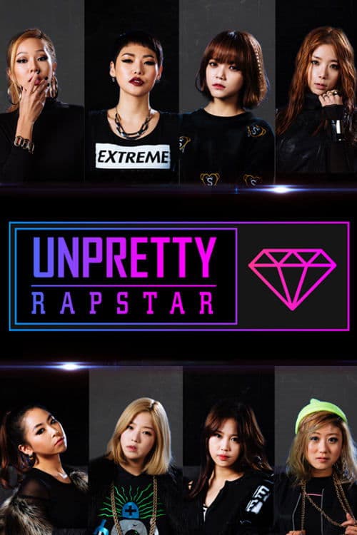 undefined poster