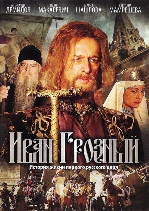 Title poster