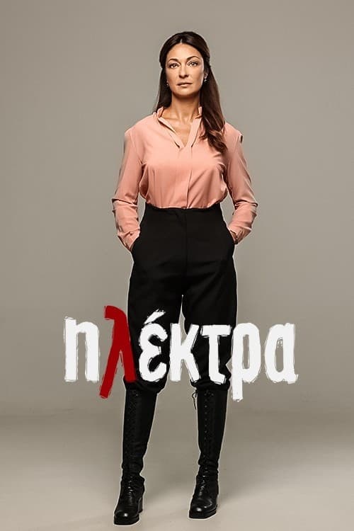 Title poster